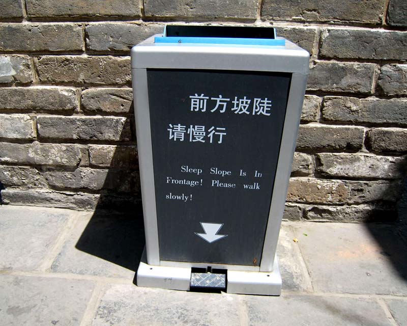 2007_05_11_Beijing 104